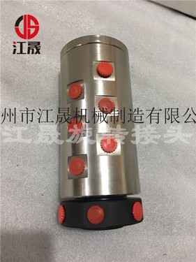 夹具专用旋转接头|液压油旋转接头
