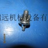 供应徐工装载机电气系统803678439X207778(Z1/8-4BARR)压力开关