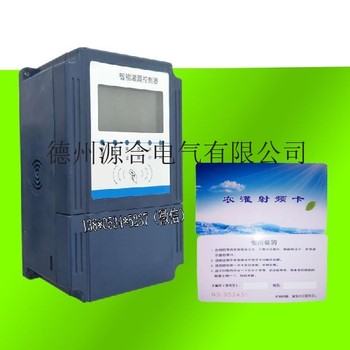 水电双控制智能控制器自动化系统