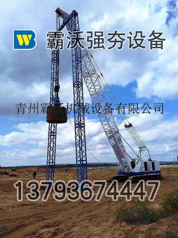 供应霸沃重工6500强夯机