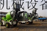 热销高质量小型自装自卸自搅拌混凝土搅拌车  多功能混凝土搅拌车