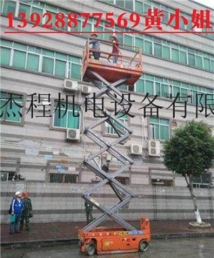 廣州海珠剪刀式升降機出租，垂直升降10米升降機出租