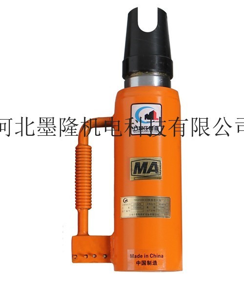 供应石家庄墨隆煤矿设备矿用锚索张拉机具YTC250退锚器