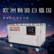 10kw双电源汽油发电机参数