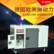 超市25KW柴油发电机价格