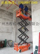 番禺区石碁镇高空作业升降车出租，全电驱动升降车租赁