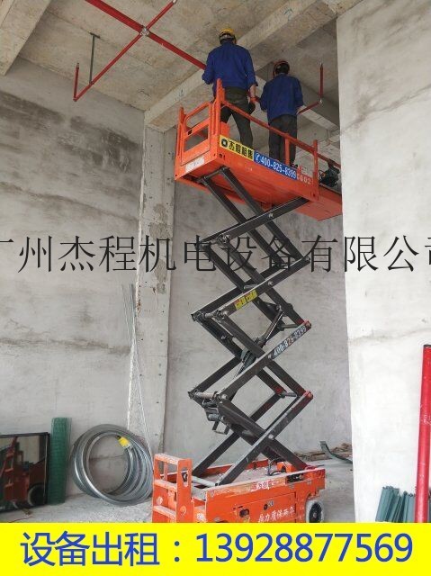 廣州6米剪叉升降機出租，6米電動上升下降升降機出租