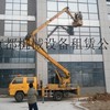 出租临工8-30米高空作业车