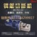 供应贝尔顿品牌各种型号切断机  厂家直销
