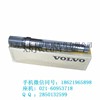 供应沃尔沃EC950E行走回转马达主轴-轴承