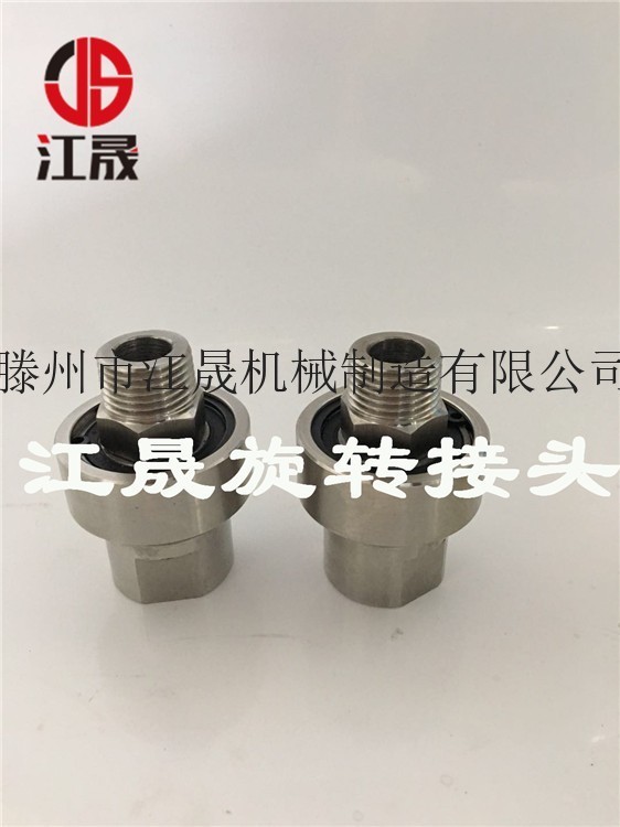 供应山东江晟非标定制其他