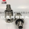 自动清洗机专用旋转接头|水压驱动旋转接头