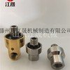 高压清洗行业专用不锈钢旋转接头|高速清洗机旋转接头