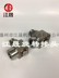 高压直角焊接清洗机旋转接头|自动旋转接头
