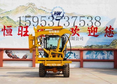 供应恒旺hw-20打桩机多功能装载机波形护栏打桩机