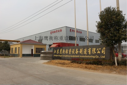 地磅供应上海鹰衡SCS-120T电子地磅 宿迁地磅厂家直销 防水防爆