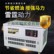 30kw自启动汽油发电机价格