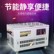30kw自启动汽油发电机价格