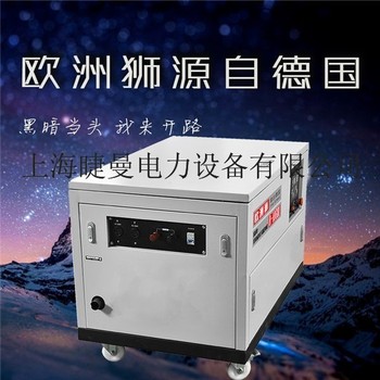 10千瓦静音发电机户外用