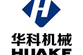 山东华科机械有限公司