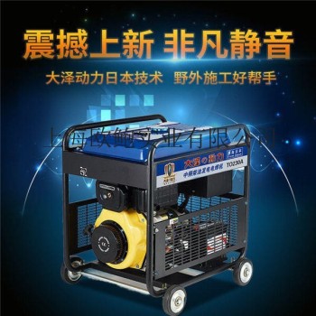 230a柴油發電電焊機價格