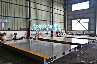 淮安数字地磅 江苏鹰衡厂家直销