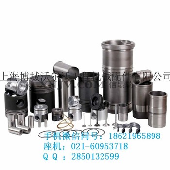 供应沃尔沃EC55四配套，沃尔沃EC55缸套/筒
