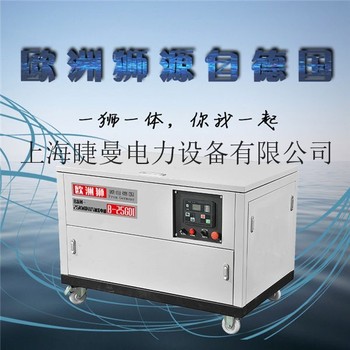 汽油25千瓦发电机报价
