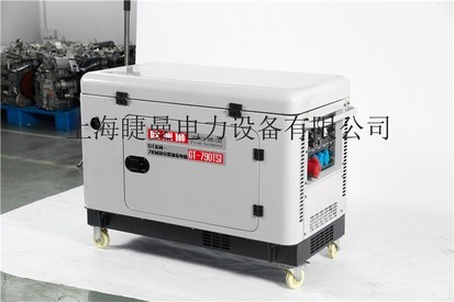 供应7千瓦静音柴油发电机,GT-790TSI