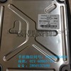 供应沃尔沃电脑板
