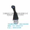 供应沃尔沃操作手柄总成