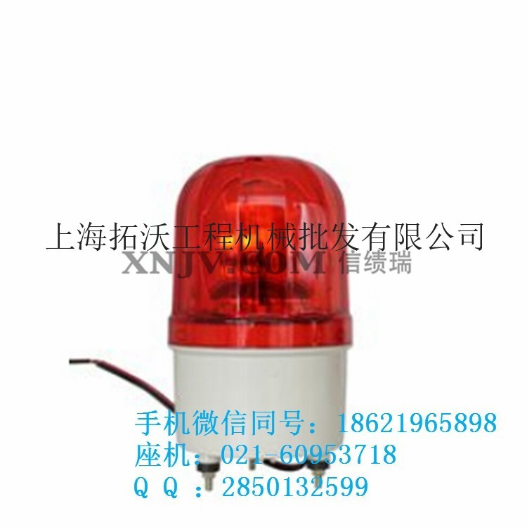 供应沃尔沃报警灯