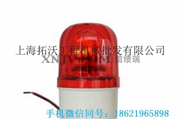 供应沃尔沃报警灯