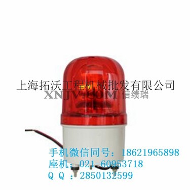 供应沃尔沃报警灯