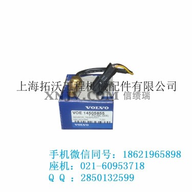 供应沃尔沃水温传感器
