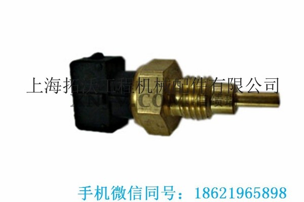 供应沃尔沃水位传感器