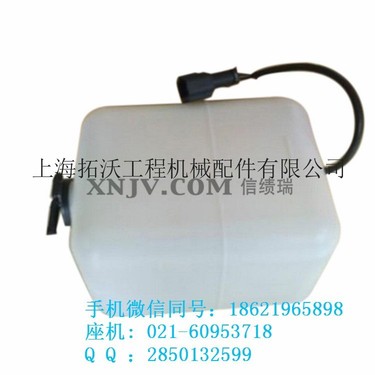 供应沃尔沃副水箱