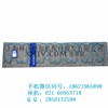 供应沃尔沃发动机气缸床垫