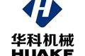 山东华科机械有限公司