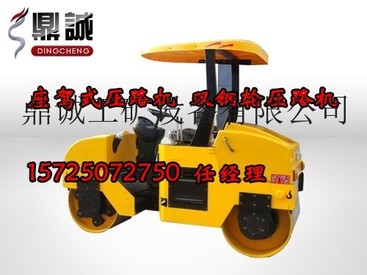 供应标准压路机