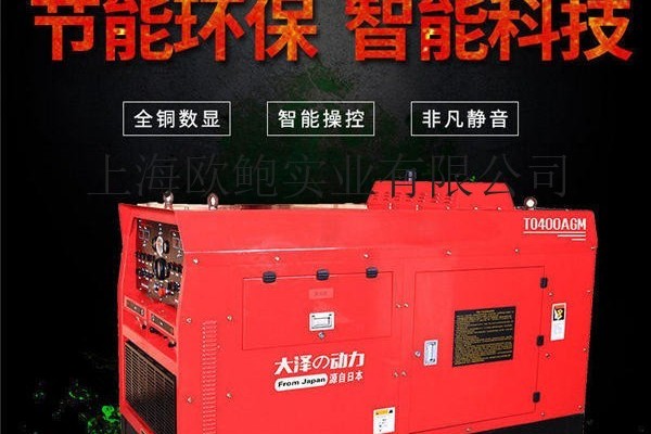 400a柴油發電電焊機價格