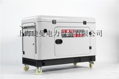 车厢用静音6千瓦柴油发电机