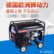 永磁190A发电电焊机3.2焊条