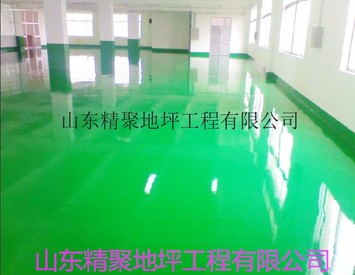 精聚耐磨金刚砂地坪