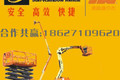 北京三仁宝业科技发展有限公司