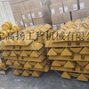 供应山推16Y-76-23000推土机易损件