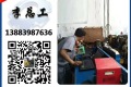 重庆永特工程机械维修有限公司