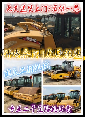 出售二手徐工型号齐全压路机