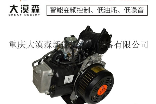 供應大漠森DMS170汽油發動機電動車增程器6KW