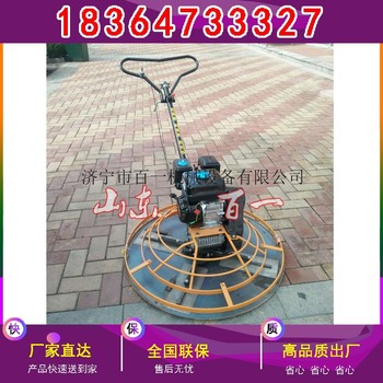 小型混凝土电抹子 水泥地面收光机